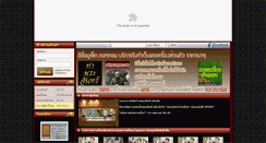 Desktop Screenshot of easyamulet.com